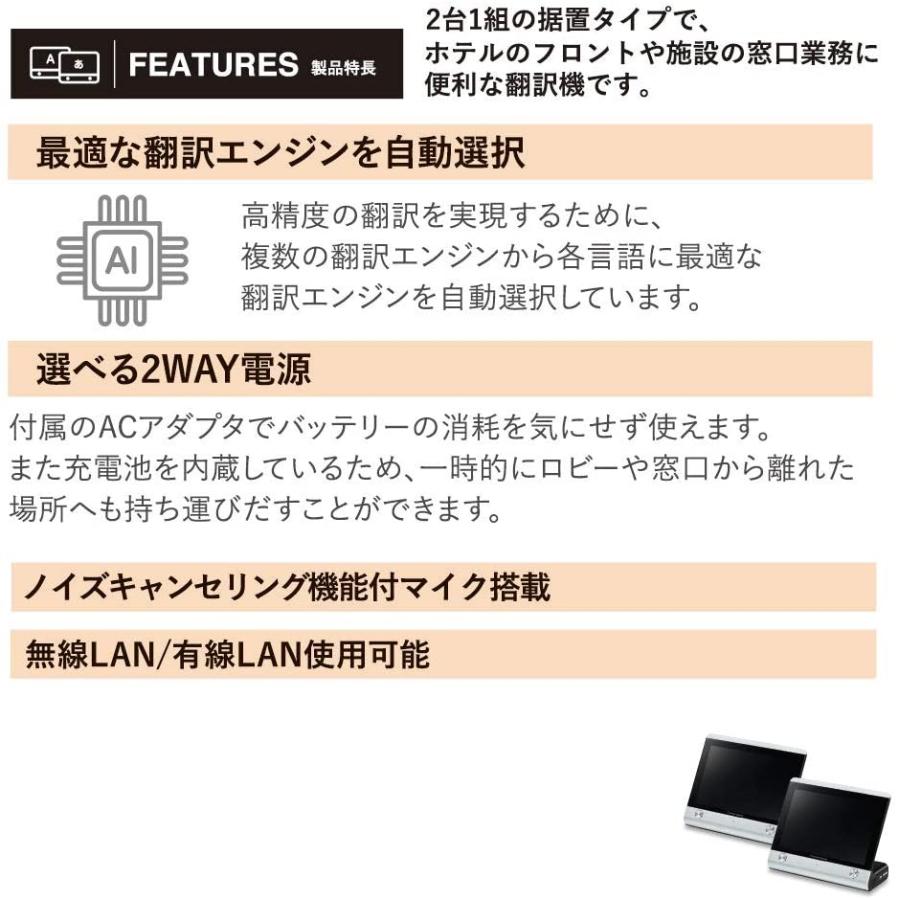 Hyk100シル 対話型翻訳機 ワールドスピーク 対話型翻訳機 旅行用家電 翻訳機 シルバー ならショッピング ランキングや口コミも豊富なネット通販 更にお得なpaypay残高も スマホアプリも充実で毎日どこからでも気になる商品をその場でお求め