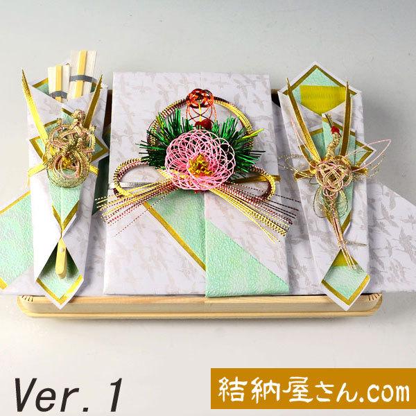 当店限定販売 最大の割引 の結納品 代書無料 婚礼結納返し 略式結納品 スイートピー 青 お買い得 風呂敷付 ３幅 無地 代書無料