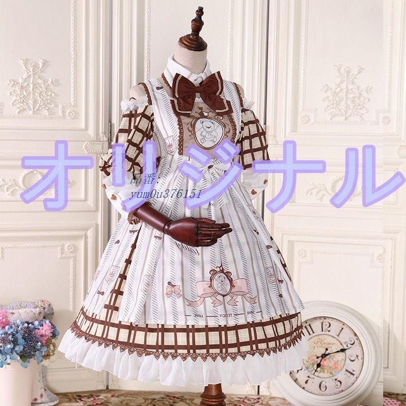 ロリータファッション喫茶店可愛いコスプレ コスプレ衣装 長袖ロリータ服喫茶店可愛いコスプレワンピースオリジナル ワンピース ワンピース Yum0u Nunoyoshi 布良洋装店