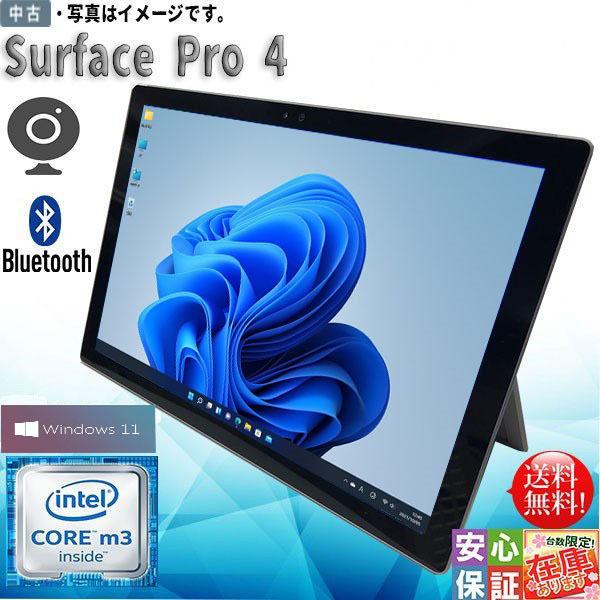 美品 Ssd128gb搭載 Windows10 1724 第7世代インテル タブレットpc Microsoft Surface Pro 4 1724 第7世代インテル Core M3 Ssd128gb搭載 4gb 無線 カメラ Microsoft Office テレワーク最適 Surface Pro 4 128gb 遊遊pc