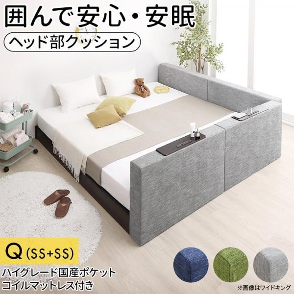 ローベッド クイーン Ss 2 ベッド カフェ風 マットレス付き ハイグレード国産ポケットコイル おしゃれな 棚付クッション 棚なしクッション おしゃれな雑貨 家具通販店 Luk It