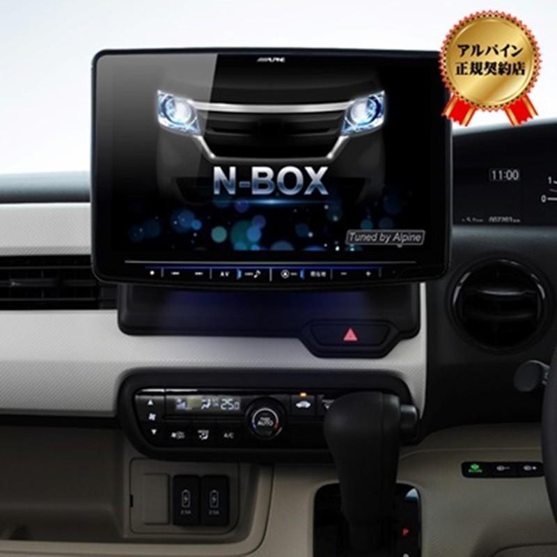 アルパイン Alpine フローティングbig X カーナビ本体 11 N Box カーナビ アルパイン H29 9フルモデルチェンジ後 専用 カーナビ 11型 ビッグx ナビ装着用スペシャルパッケージ対応 Xf11z Nb2 Nr ゼンリンdsヤフー店