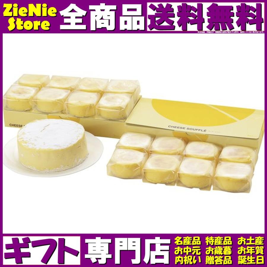 函館 北斗ジョリ クレール チーズケーキ お中元 セット ギフト プレゼント お歳暮 お中元 御中元 敬老 函館 お歳暮 御歳暮 Zienie Store