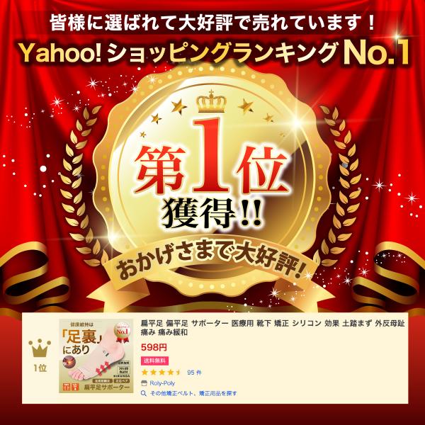 扁平足 偏平足 サポーター 医療用 靴下 矯正 シリコン 効果 土踏まず 外反母趾 痛み 痛み緩和足裏の痛み対策 扁平足 偏平足 をケアする最強 サポーター Jchere Jchere Yahoo Shopping Proxy Service