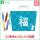 送料無料 福袋 2020 ◆ ミニ香水サン...