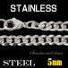 ステンレス 喜平チェーン5mm選択可45cm 50cm 60cm (メイン) シルバー925 銀 ステンレスネックレス 医療用サージカルステンレス316L
