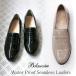 [ лет стандартный ](22.5cm~25.0cm)Balancoire монета Loafer 
