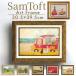 �T���g�t�g �G�� �ʔ� �� 30cm �~ 39cm Sam toft �A�[�g�t���[�� �������