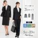 [.../ UV cut / антибактериальный дезодорация ] 3 позиций комплект костюм жакет юбка брюки 