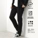  итого . сверху 40 десять тысяч книга@ прорыв!! premium обтягивающий брюки [S размер ~6 цвет развитие 360° стрейч стиральная машина OK]