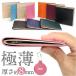 FRUH BICOLOR �X�}�[�g�V���[�g�E�H���b�g