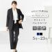 [.../ UV cut / стрейч ] длинный длина жакет костюм 5 номер ~23 номер 