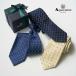 [ галстук ] Aquascutum l мелкий рисунок рисунок 