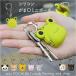 mini POCHI-Bit Friends keyring and strap