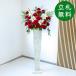  искусственный цветок подставка организовать H примерно 170cm открытие праздник . цветок подставка подставка цветок искусственный цветок установить . праздник через год [PA438-IR120WH/ железный подставка 120WH]