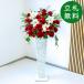  искусственный цветок подставка организовать H примерно 140cm открытие праздник . цветок подставка подставка цветок искусственный цветок установить . праздник через год [PA438-IR90WH/ железный подставка 90WH]