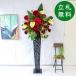  искусственный цветок подставка большой H примерно 190cm открытие праздник . открытие праздник . магазин оборудование орнамент поддельный цветок .. бесплатный 