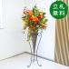  искусственный цветок подставка организовать H примерно 185cm открытие праздник . цветок подставка подставка цветок искусственный цветок установить . праздник осень оборудование орнамент [PA896-CON120DB/ кукуруза подставка 120DB]