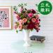  искусственный цветок стол аранжировка высота 65cm керамика горшок / аранжировка цветов интерьер цветок поддельный настольный модный оборудование орнамент класть type магазин оборудование орнамент магазин салон орнамент 