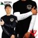  Gotcha Golf контакт охлаждающий Logo принт long arm затенитель от солнца опора мужской новый продукт 2026 год модели GOTCHA GOLF 262gg8802