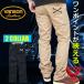  Vanson chino рабочие брюки брюки из твила мужской VANSON nvbl-101cn1