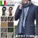  muffler men's Italy brand acrylic fiber knitted russell stripe present 