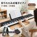 HZDMJ �L�[�{�[�h �s�A�m �d�q�s�A�m 61���� 88���� �X�^���h �X���� MIDI�Ή� �V�w�� �y�� ���S�� �R���p�N�g ������ �s�A�m�^�b�` ���ʑ� �����^�� �y�� ���K
