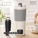�d�C�P�g�� �|�[�^�u�� �C�O�Ή� �g���x���P�g�� �g�� ���������P�g�� 550ml��e�� 400W ���^ 6�i�K���x���� �X�e�����X ��d�\�� ���s ��l�p �M�t�g