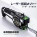 ���[�U�[�t������ 5m �㉺�O���[�����[�U�[ ������ Type-C�[�d �Z���t���b�N DIY�p (�u���b�N 20*4.5*7.5cm)