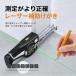 ���[�U�[�t������ 5m �㉺�O���[�����[�U�[ ������ Type-C�[�d �Z���t���b�N DIY�p (�u���b�N 20*4.5*7.5cm) �֘A�摜3