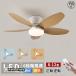 �y2026�V�o��z�V�[�����O�t�@�����C�g ������� 5�H�� ��@ �k�� ���t��] �t�@�� �V�[�����O�t�@�� 8�� 10�� 12�� LED�V�[�����O���C�g �Ɩ���� �V��Ɩ�