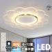 �V�[�����O���C�g LED �k�� 8�� 12�� 10�� �V���v�� ������� �d�C �Ɩ� �������F �C���e���A ���_�� �V��Ɩ� �Ɩ���� �^�C�}�[ ���ԗp �_�C�j���O�p �Q���p