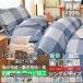  futon комплект хлопок 100% одиночный 3 пункт /6 пункт матрац . futon подушка ... модный покрытие ватное одеяло матрас футон подушка комплект антибактериальный дезодорация защита от плесени . покупатель для футон в комплекте комплект . futon дешевый 