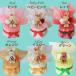 ���ނP�[�L�@�I���c�P�[�L�@�_�C�p�[�P�[�L �p���p�[�X ���[�j�[ �o�Y�j���@CandyPOP�@�������� �֘A�摜2