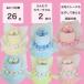�Q�i���ނP�[�L�@�x�r�[�t�����[ �|���p�h�[���@6�F����I�ׂ�@BabyFlower�@�@�������� �֘A�摜3