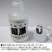 ���Ԃ��t �⍕(�M���N��) �����t  ���������ʃ^�C�v5ml Mr.�C�u�V�t ���Ԃ����H �Ô� ��̍��� �V���o�[ �����e�i���X �V���o�[�N���C �V���o�[�N���t�g �֘A�摜5