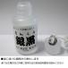 ���Ԃ��t �⍕(�M���N��)100ml �����t Mr.�C�u�V�t ���Ԃ����H �Ô� ��̍��� �V���o�[ �����e�i���X �V���o�[�N���C�p�i �V���o�[�N���t�g �֘A�摜3