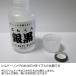 ���Ԃ��t �⍕(�M���N��)100ml �����t Mr.�C�u�V�t ���Ԃ����H �Ô� ��̍��� �V���o�[ �����e�i���X �V���o�[�N���C�p�i �V���o�[�N���t�g �֘A�摜5