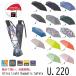 �N�j���v�X�@�܂肽���ݎP ���J���p�P ���y�� U.220 Ultra Light Duomatic Safety �ՔM�E�Ռ��E���O���Օ�