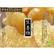 do Rizin ja-300g