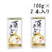 ya..[ каштан ....100g×2 шт ] осэти Kumamoto префектура гора .. простой местного производства каштан кондитерские изделия конфеты 