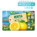  Asahi mintia(MINTIA). Toda лимон 50 шарик 10 шт ×10P( итого 100 шт. комплект )