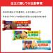 �u���{���@�X���[�o�[�@�I�ׂ�54�Z�b�g�@�h�{�����H�i�@�`���R���[�g�N�b�L�[�@�R�R�i�b�c�~���N�@�`���R�o�i�i �֘A�摜4