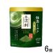  одна сторона холм предмет производство . выгода зеленый чай молоко . насыщенный коричневый покрой 150g×6 шт 