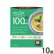  большой . еда 100kcal мой размер зеленый карри 150g×10 шт retort 