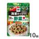  Nico Nico клей 30 вид. материалы . входить .. овощи приправа фурикакэ 50g×10 шт и . способ тест приправа фурикакэ 