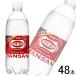 �A�T�q �E�B���L���\�� �^���T�� PET 500ml�~24�{�~2�P�[�X�F���v48�{