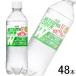 2�P�[�X�^ �A�T�q �O�c��T�C�_�[�v PET 485ml�~24�{�~2�P�[�X�F���v48�{ ����ی��p�H�i �_�u��