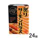 24�^ ���؏��X �t��T�[�����n���X �� 100g�~24��