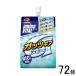  Ajinomoto amino baitaru желе напиток Guts механизм носорог da- тест pauchi250g×72 шт 